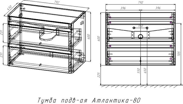 Тумба под умывальник Symbolite Атлантика 80 Люкс Plus