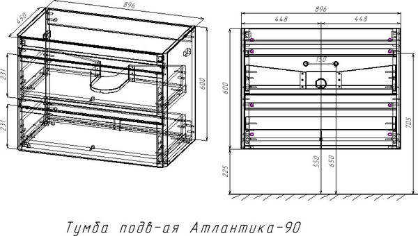 Тумба под умывальник Symbolite Атлантика 90 Люкс Plus