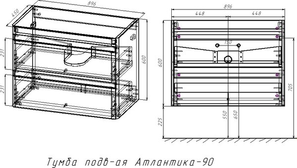 Тумба под умывальник Symbolite Атлантика 90 Люкс Plus