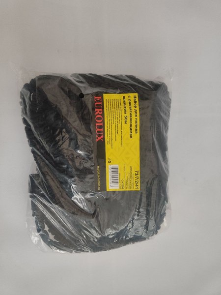 Набор поливочный EUROLUX 73/7/2/40