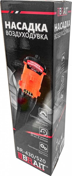 Насадка для триммера Brait 9 шлицов / 06.07.154.019