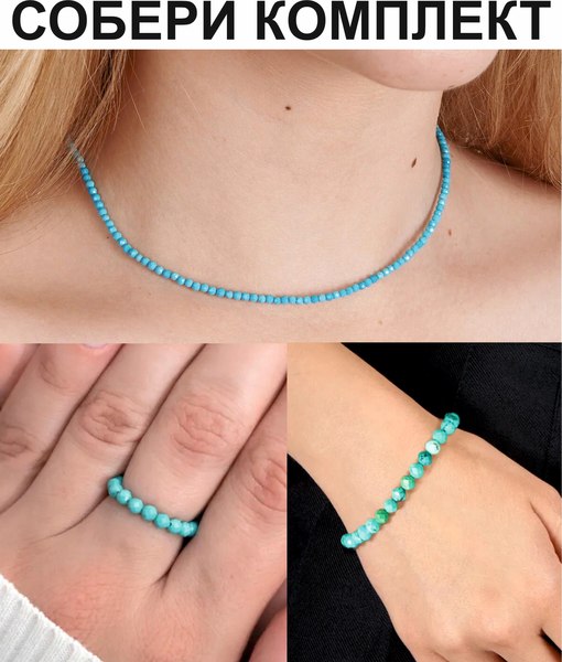 Браслет Wolves Бирюза 6254