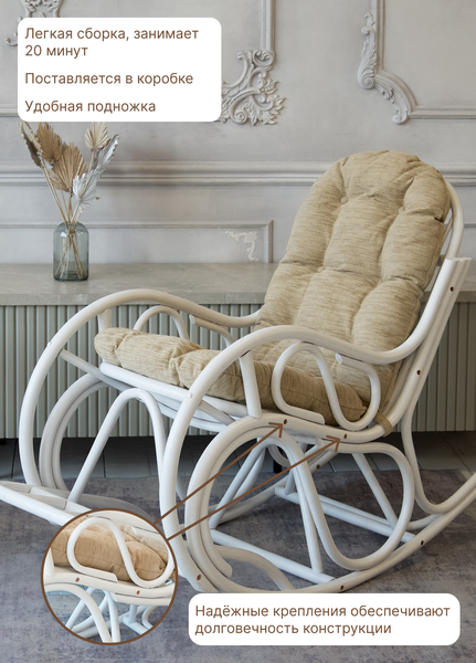 Кресло-качалка Мебель Солнца 05/05В