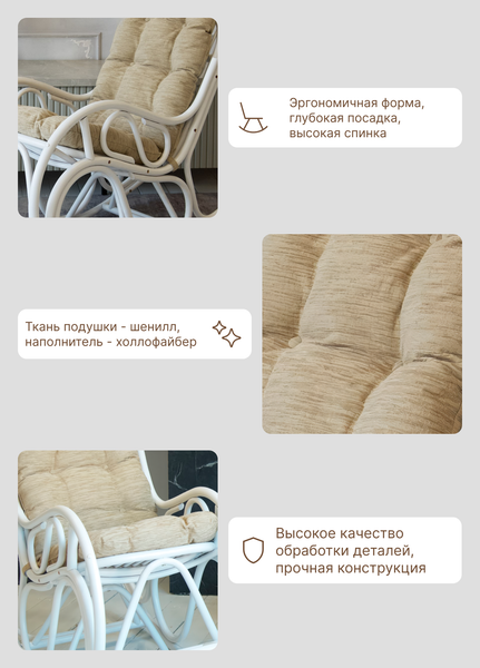 Кресло-качалка Мебель Солнца 05/05В