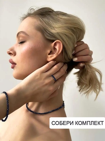 Браслет Wolves Сапфир 6526