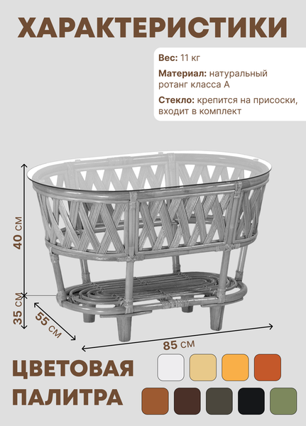 Кофейный столик садовый Мебель Солнца Рузвельт CBN овальный (темно-коричневый)