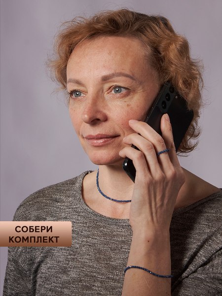 Браслет на ногу Wolves Циркон 5677