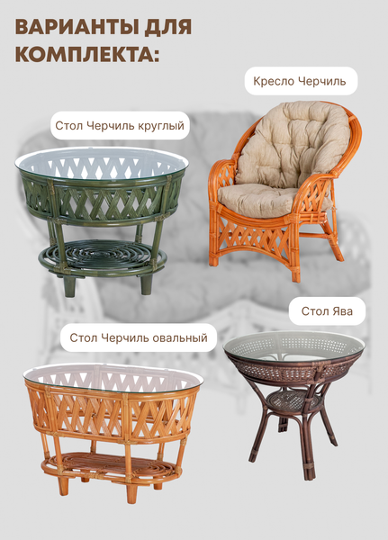 Кресло садовое Мебель Солнца Маркос MRCS-B