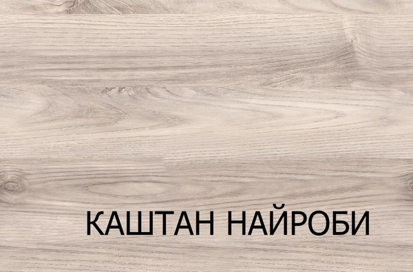 Шкаф Anrex Jazz 3DG