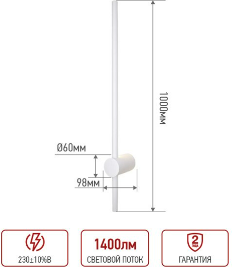 Бра INhome Estetika ART-100B-40WH / 4690612056951