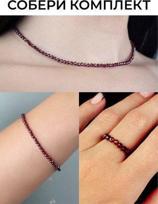 Браслет на ногу Wolves Гранат 5916