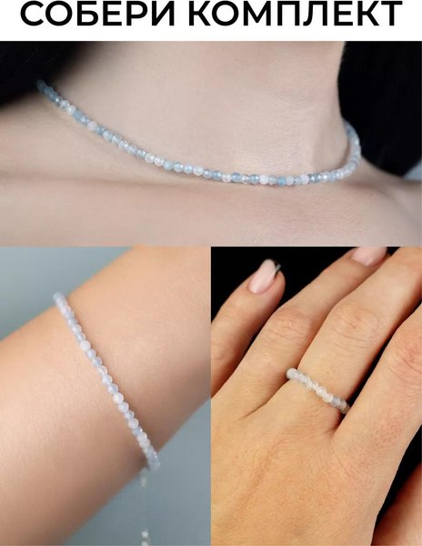 Браслет на ногу Wolves Аквамарин 6221