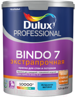 Краска Dulux Bindo 7 для стен и потолков - фото