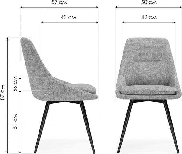 Стул Woodville Avian вращающийся / 15880