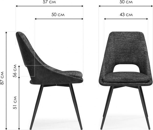 Стул Woodville Avianus вращающийся / 15878