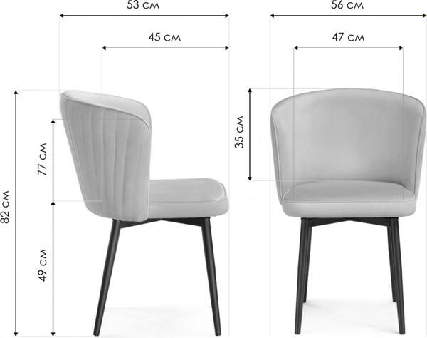 Стул Woodville Фрибур крутящийся MR-11 / 586770