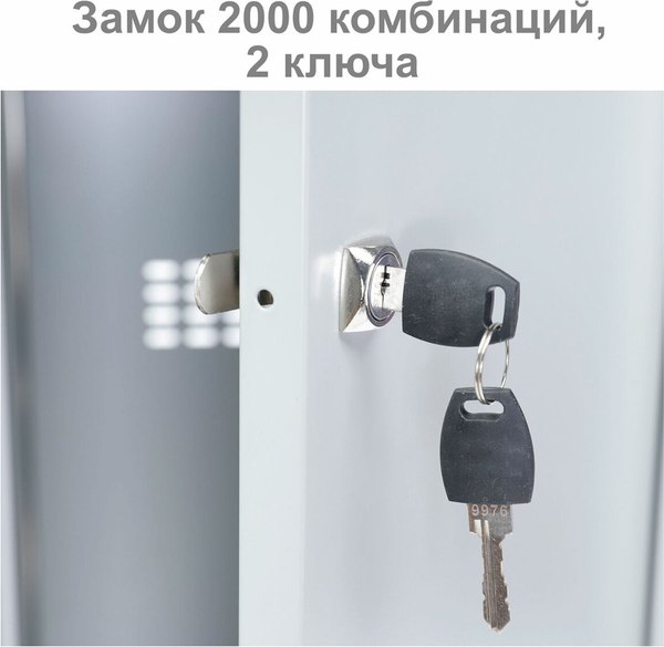 Шкаф металлический Brabix LK 21-50 / 291379