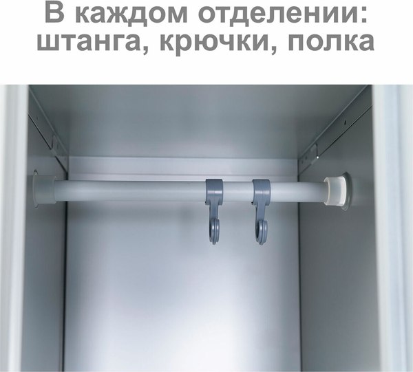 Шкаф металлический Brabix LK 21-50 / 291379