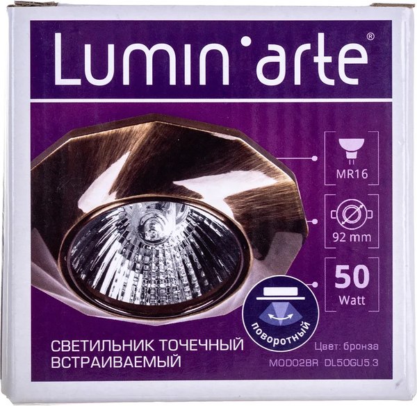 Точечный светильник LuminArte MOD02BR-DL50GU5.3