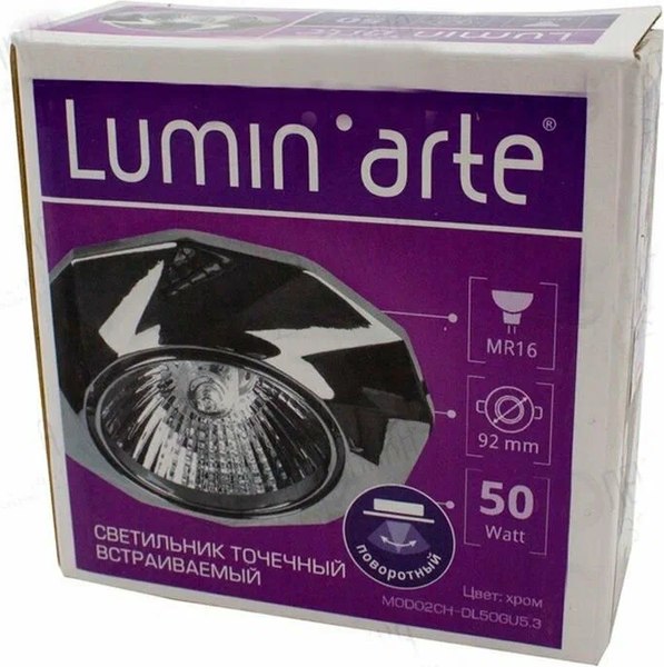 Точечный светильник LuminArte MOD02CH-DL50GU5.3