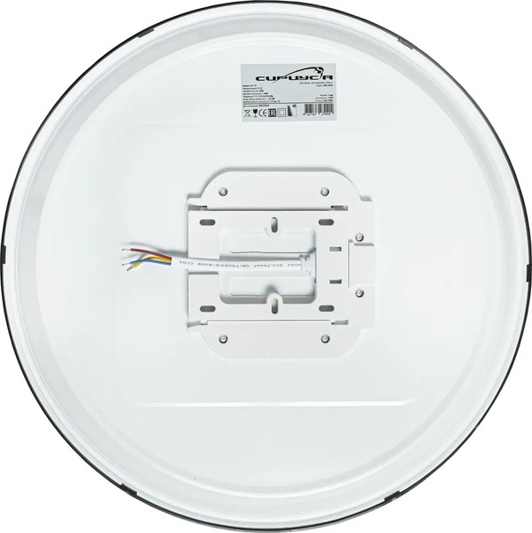 Светильник ЖКХ СириусА SHR-35W-B