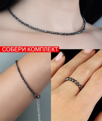 Кольцо Wolves Терагерц Двойное 5486