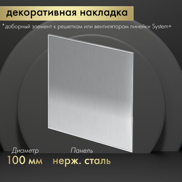 Решетка вентиляционная Awenta PTI100