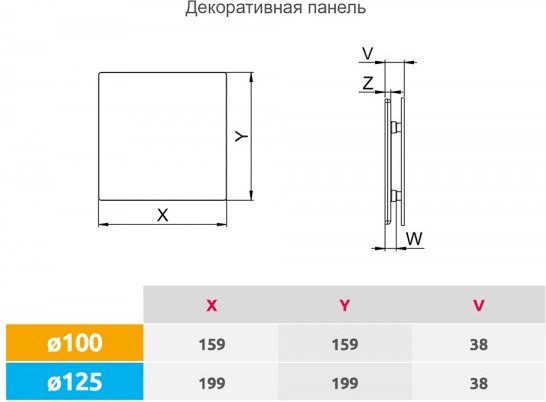 Решетка вентиляционная Awenta PTB100