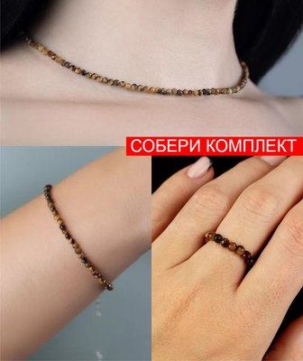 Кольцо Wolves Тигровый глаз Двойное 5521