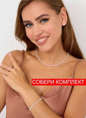 Кольцо Wolves Циркон Двойное 5590