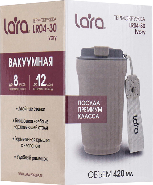 Термокружка Lara LR04-30
