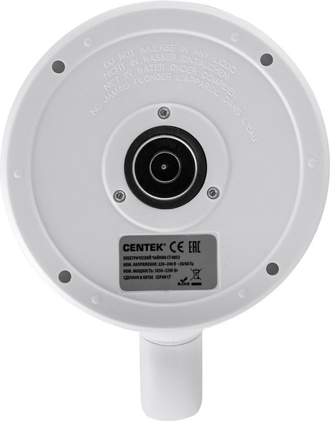 Электрочайник Centek CT-0052 (белый)