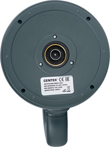 Электрочайник Centek CT-0052 (зеленый)