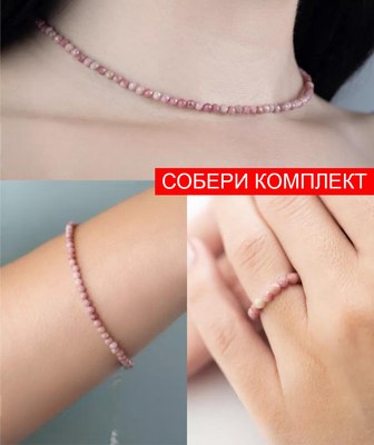 Кольцо Wolves Родонит Двойное 6099