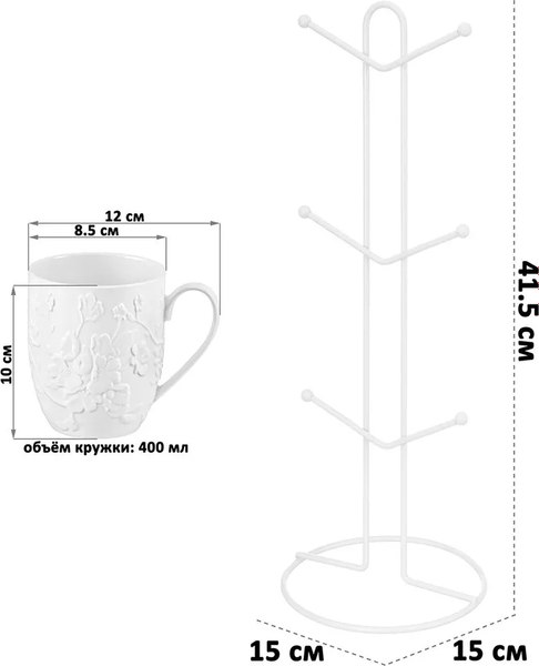 Набор кружек Elan Gallery Цветущая сакура / 630122