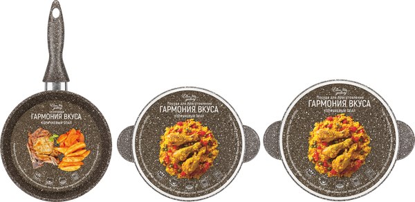 Набор кухонной посуды Elan Gallery Гармония Вкуса / 120440+3