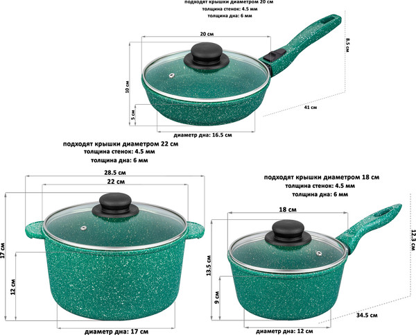 Набор кухонной посуды Elan Gallery Гармония Вкуса / 120614+5