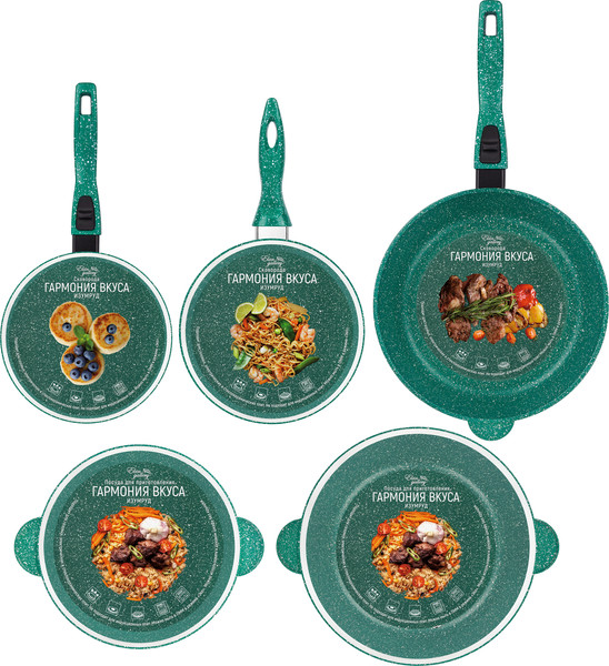 Набор кухонной посуды Elan Gallery Гармония Вкуса / 120614+5
