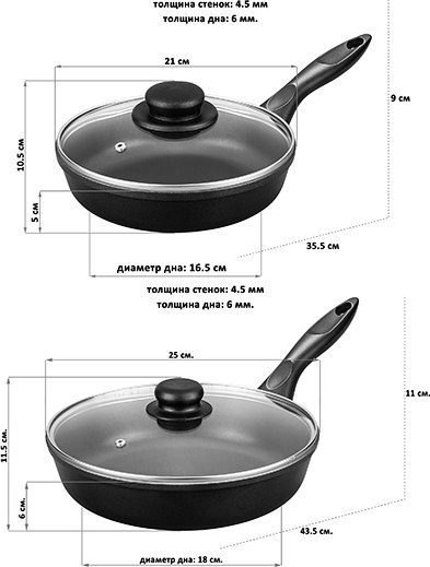 Набор сковородок Elan Gallery Гармония Вкуса / 120289+2