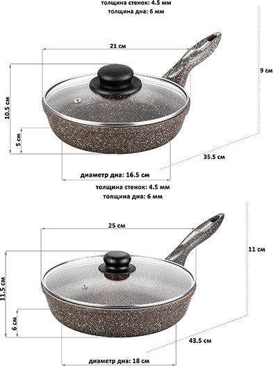 Набор сковородок Elan Gallery Гармония Вкуса / 120309+2