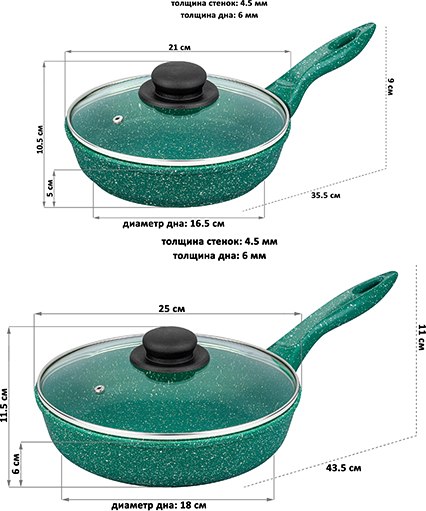 Набор сковородок Elan Gallery Гармония Вкуса / 120631+2