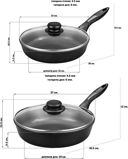 Набор сковородок Elan Gallery Гармония Вкуса / 120291+2