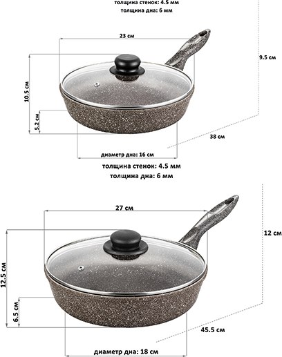 Набор сковородок Elan Gallery Гармония Вкуса / 120311+2