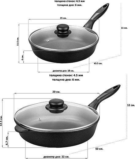 Набор сковородок Elan Gallery Гармония Вкуса / 120293+2