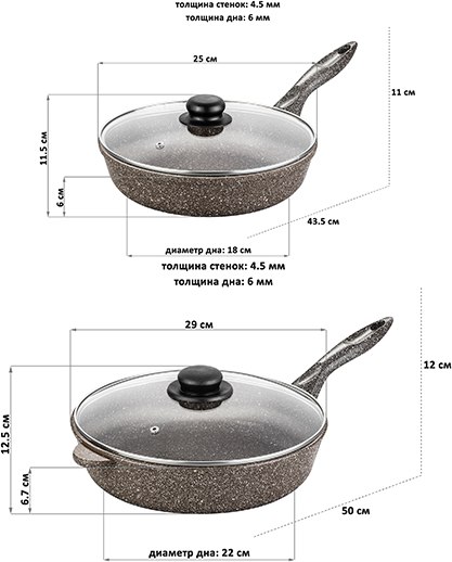 Набор сковородок Elan Gallery Гармония Вкуса / 120313+2