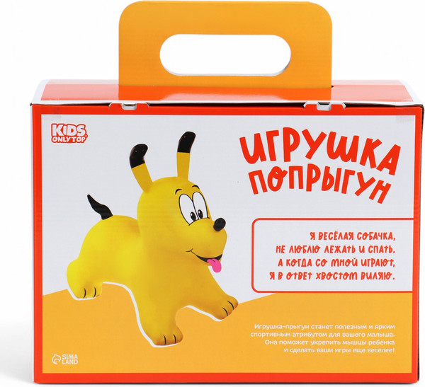 Игрушка-прыгун Zabiaka Собачка / 10645124