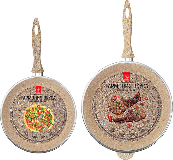 Набор сковородок Elan Gallery Гармония Вкуса / 121131+2