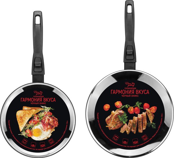 Набор сковородок Elan Gallery Гармония Вкуса / 120299+2