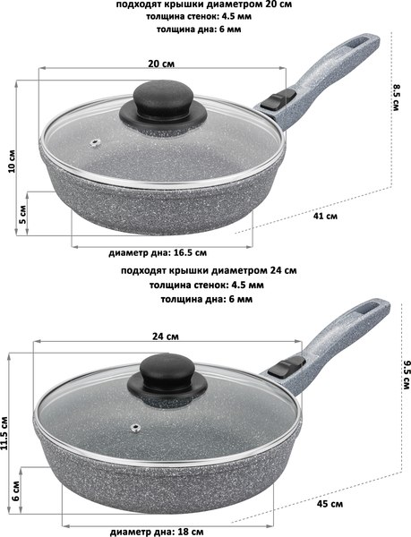 Набор сковородок Elan Gallery Гармония Вкуса / 120587+2