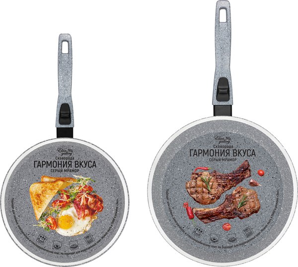 Набор сковородок Elan Gallery Гармония Вкуса / 120587+2